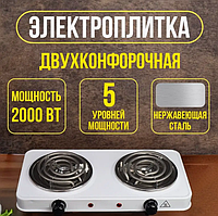 Плита електрична переносна на 2 конфорки JX-2020B спіральна настільна, Побутова кухонна плита