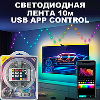 Светодиодная лента LED LAMP 10 м+ QR код LED LAMP MDX-265 | Освещение с управлением со смартфона