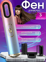 Фен Стайлер Компактный HAIR DRYER 521-2341 | Мощный электрический фен | Фен для волос эргономичный дорожный