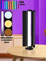 Светильник Настольный с Дефлектором в виде Дверц LED Light Stick RGB | Лампа жезл для Фотографов и Блогеров