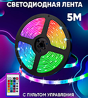 Світлодіодна стрічка LED LAMP MDX-165 | Led Підсвітка Кімнати Інтер'єра Кафе Салона Автомобіля