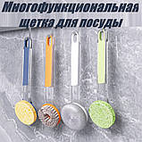 Багатофункціональна щітка для посуду з довгою ручкою E145, Щітка для чищення посуду і поверхонь, фото 2
