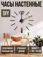 Настенные маленькие 3D часы DIY clock | Бесшумные часы без корпуса | Часы интерьерные Сделай сам