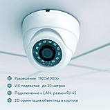 Камера Rias D202 відеоспостереження з нічною зйомкою, Аналоговий пристрій для відеозапису, фото 3