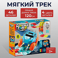 Автомобильная гоночная трасса с машинкой Cheangeble Track 46 pcs | Игрушка для детей