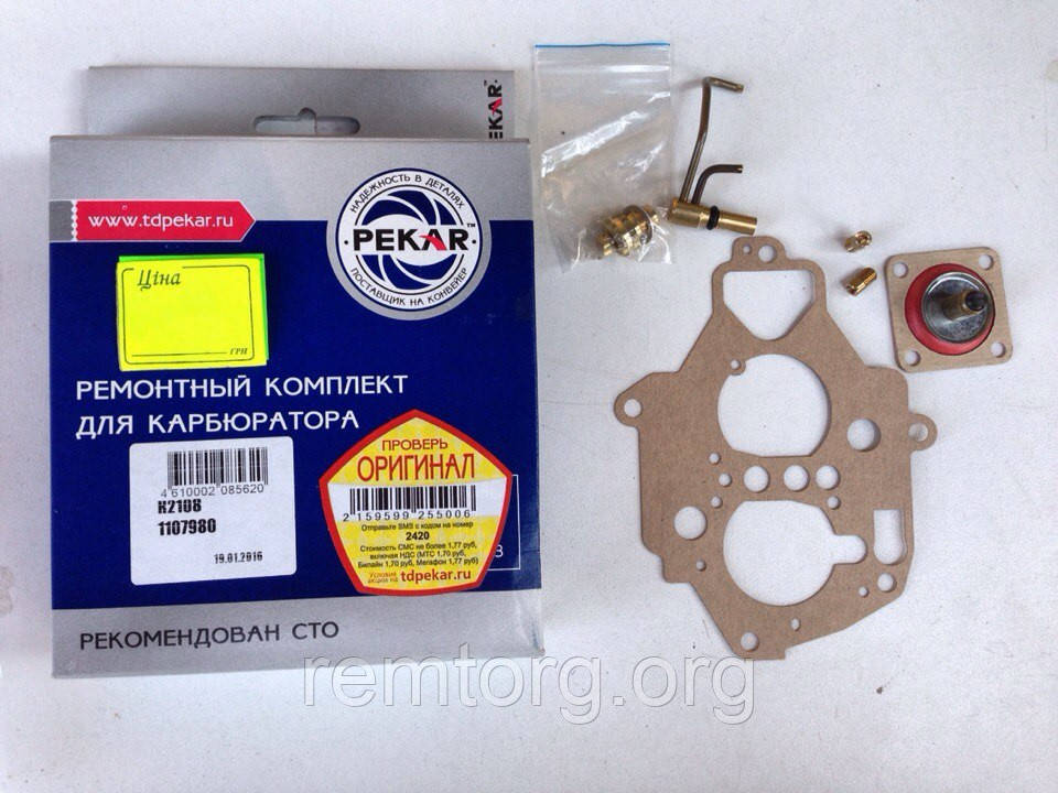 Ремкомплект карбюратора ВАЗ 2108 (ПЕКАР). К2108-1107980, Киев