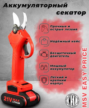 Садові Професійні ножиці, секатор для гілок дерева KRAFTECH 40-1,, фото 1