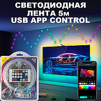 Светодиодная лента LED LAMP 5м+ QR код LED LAMP MDX-155 | Освещение с управлением со смартфона