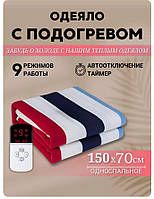 Електрична ковдра з підігрівом автомобільна 150*70 см різнобарвні смуги | Електропростирадло з підігрівом