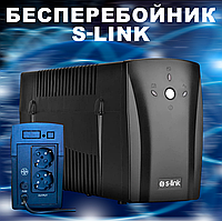 Бесперебойник UPS S-link SL-UP650/SL-UP850 650VA/850VA | Источник бесперебойного питания ИБП