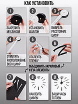 Настінний маленький 3D годинник DIY clock, Безшумний годинник без корпусу, Годинник інтер'єрний Зроби сам, фото 3