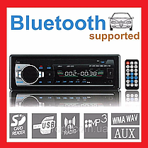 Магнітола Jsd-520-530 з usb зарядкою і BT, Автомагнітола з чистим звуком, фото 4