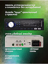 Магнітола Jsd-520-530 з usb зарядкою і BT, Автомагнітола з чистим звуком, фото 5