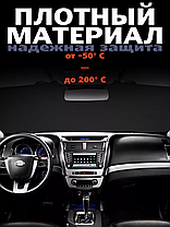 Накидка на лобове скло від замерзання та снігу Weather Force 360 (160х120 см), Захист від снігу та льоду, фото 4