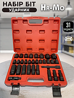 31 Набір інструментів 31 PIECE TOOL SET | Набір ударного інструменту