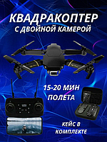 Квадрокоптер TOY X3¶ PRO Black - дрон с HD камерой | Квадрокоптер с камерой радиоуправляемый