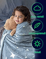 Детское светящееся покрывало-плед Magic Blanket 150*120 (50) | Плед флисовый