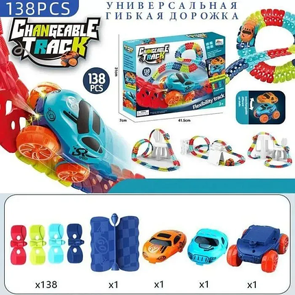 Автомобільна гоночна траса з машинкою Cheangeble Track 138 pcs, Іграшка для дітей, фото 1