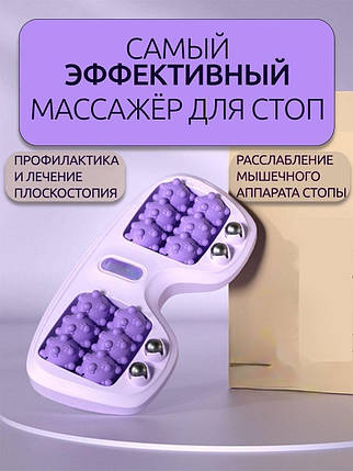 Масажер для ніг Cat Claw Style Foot Massager, Масаж-релакс, фото 1