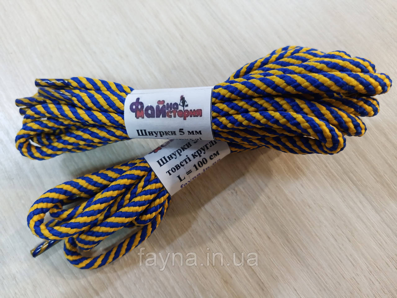 Шнурки ФМ двоколірні 5 мм круглі, жовто-сині, L=100 см