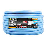 Шланг садовий для поливання MASTERTOOL OASIS 3⁄4 50 м Blue (92-1059) SC, код: 8202467, фото 2