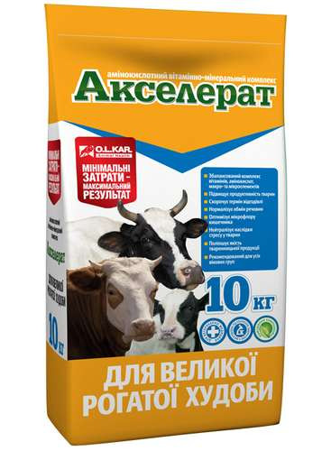 Акселет для КРС 10 кг кормова добавка