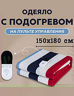 Электрическое одеяло с подогревом 150*180 см разноцветные полосы | Электропростынь с подогревом