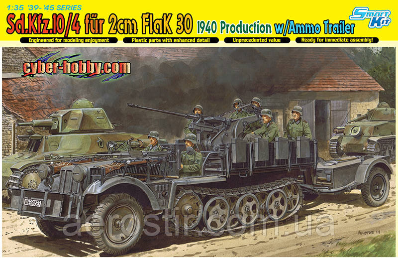 Sd.Kfz.10/4 fur 2cm Flak 30