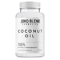 Кокосовое масло косметическое Coconut Oil Joko Blend 250 мл FG, код: 8253172