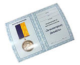 Медаль за Волонтерську діяльність із посвідченням у футлярі Mine 32 мм Сріблястий (hub_be SC, код: 7939451, фото 3