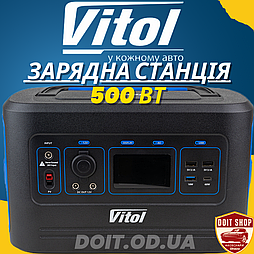 Портативна Зарядна Станція Мобільна Електростанція Vitol TV500 220В/500Вт/LiFePo4 614Вт/год Чистий Синус