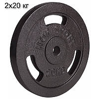 Набор из металлических дисков Hop-Sport Strong 2x20 кг BX, код: 6596986