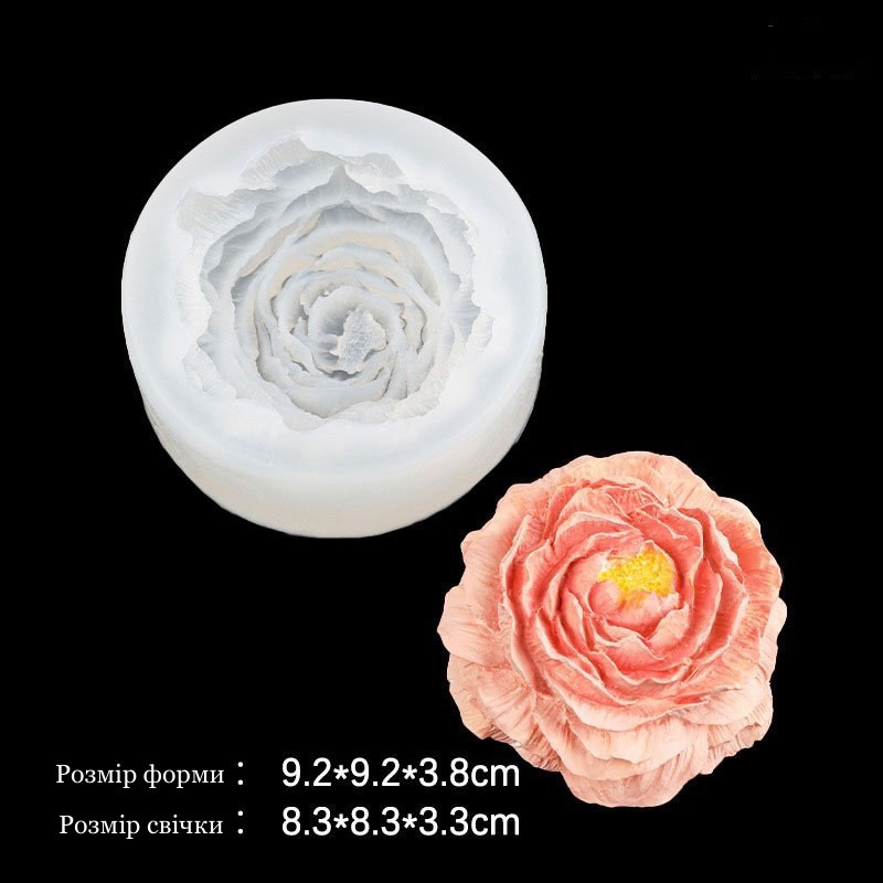 Форма для створення свічки у вигляді півонії, фото 1