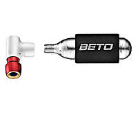 Клапан Beto CO2-009A и баллон CO2 16г Серебряный (A-PO-0133) UL, код: 7801937
