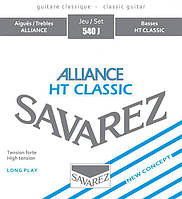 Струны для классической гитары Savarez 540J Alliance HT Classical Guitar Strings High Tension SX, код: 6555734