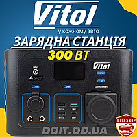 Портативная Зарядная Станция Мобильная электростанция Vitol 220В/300Вт/Li-ion NCM 281Вт/ч Чистый Синус.