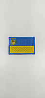 Шеврон нарукавная эмблема Світ шевронів Флаг Украины с тризубом 60×40 мм Сине-желтый GG, код: 7791499