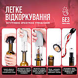 Прокотяг (штопор) електричний для вина SBTR Білий SC, код: 8148794, фото 5