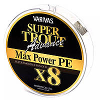 Шнур Varivas Trout Advance Max Power PE 150м 16.7lb 0.8 (2140364 VA 14432) BX, код: 7716016