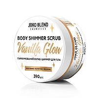 Парфюмированный cкраб для тела с шиммером Vanilla Glow Joko Blend 390 г PZ, код: 8253411