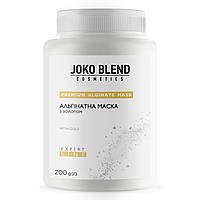 Альгинатная маска с золотом Joko Blend 200 г TO, код: 8149699