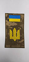 Шеврон нарукавная эмблема Світ шевронів Тризуб с флагом Украины 75×135 мм Пиксельно-желтый GG, код: 7791535