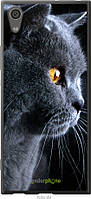 Силиконовый чехол Endorphone Sony Xperia XA1 G3112 Красивый кот (3038u-964-26985) EJ, код: 7501007