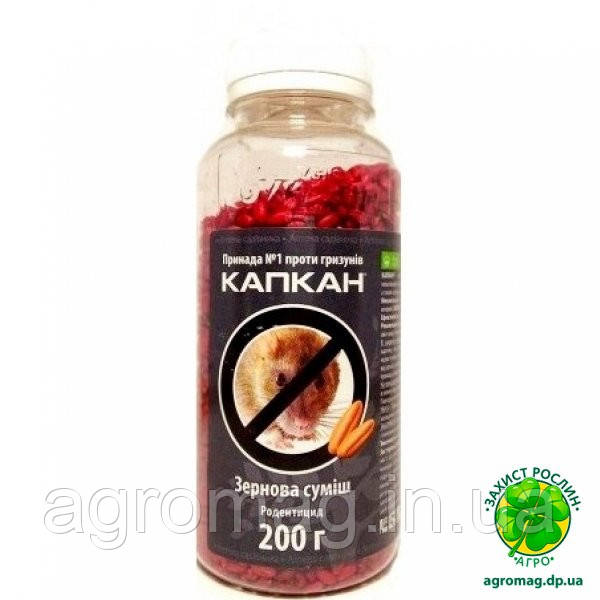 Капкан зерно 200 г
