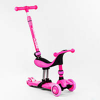 Самокат-велобег трехколесный Best Scooter колеса PU со светом 3 в 1 70 кг Pink (104497) UL, код: 7668501