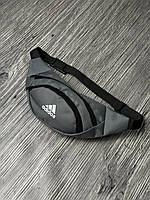 Бананка Adidas серая (44335122688) SP, код: 8404678