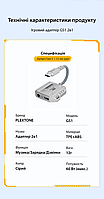 Мобільна ігрова звукова карта Plextone GS1 3,5mm 2in1 usb Typec-C Hi-Res роз'єм з адаптером зарядного пристрою, фото 9