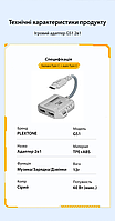 Мобільна ігрова звукова карта Plextone GS1 Type C 2in1 usb Typec-C Hi-Res роз'єм з адаптером зарядного пристрою, фото 9