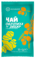 Чай фруктовий з медом «Обліпиха і імбир» ТМ Асканія (уп 12 порцій)