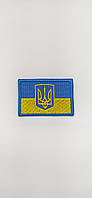 Шеврон нарукавная эмблема Світ шевронів Флаг Украины с тризубом 60×40 мм Сине-желтый QT, код: 7791497